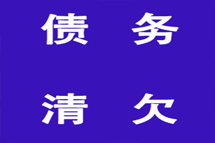 协助物流企业追回300万运输服务费